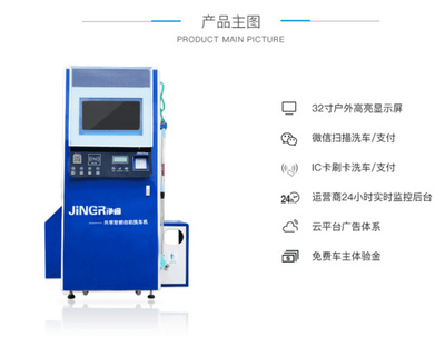 《汽車銷售管理辦法》新規落地，IC卡銷售引領汽車周邊產業快速崛起